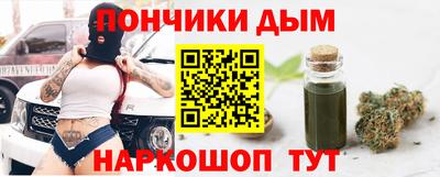 а пвп мука Конаково