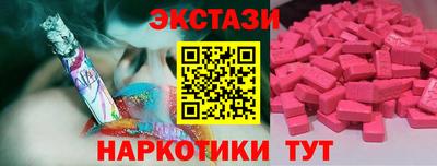 2c-b Кингисепп