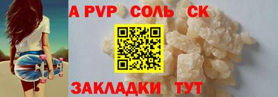 гашишное масло Бугуруслан