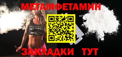 гашишное масло Бугуруслан