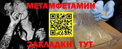 2c-b Кингисепп