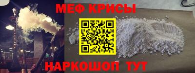 2c-b Кингисепп