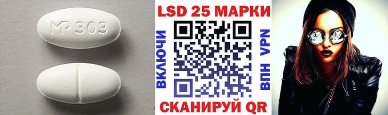 Лсд 25 экстази кислота  Стрежевой 