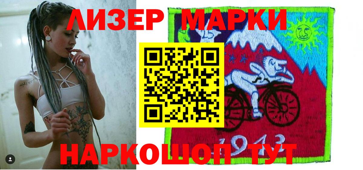 ГАШ Стрежевой