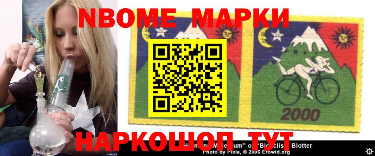 LSD-25 экстази ecstasy  LSD-25 экстази  Лсд 25 экстази кислота  Стрежевой 