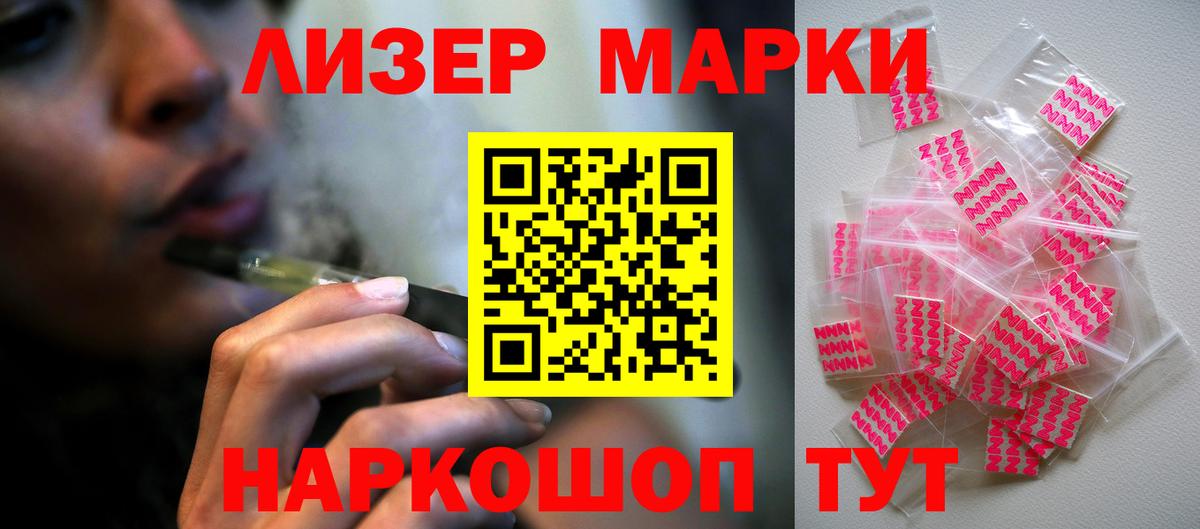 ЛСД экстази кислота  кракен зеркало  Стрежевой  Вход с VPN  LSD-25 экстази кислота 