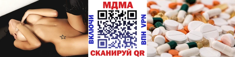как найти   Стрежевой  МДМА кристаллы 
