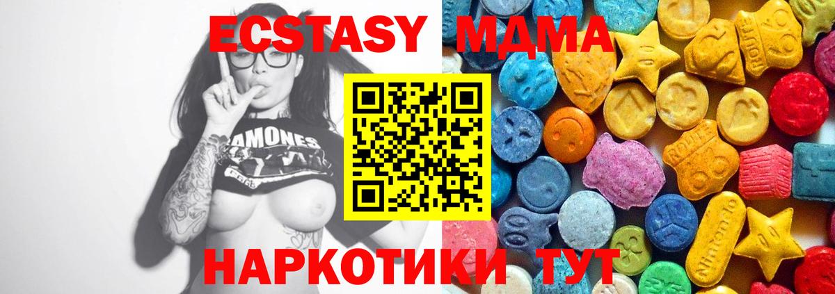Вейп ТГК Стрежевой