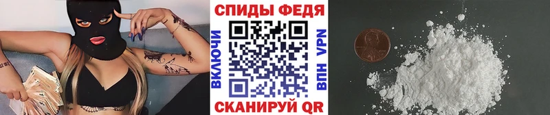 где можно купить   ссылка на мегу как войти  shop состав  Стрежевой  МЕТАМФЕТАМИН пудра 
