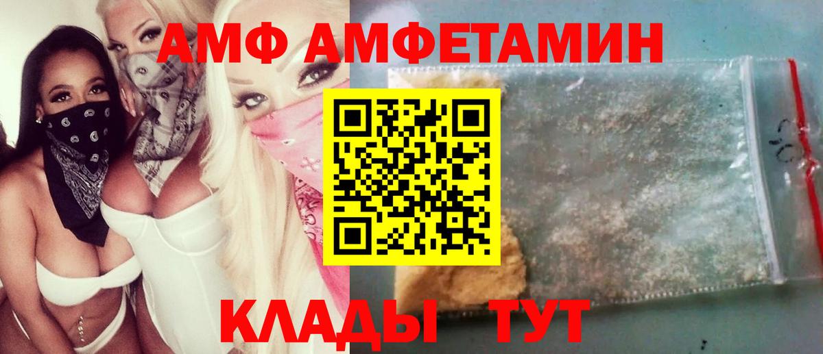 МЕТАМФЕТАМИН винт Стрежевой