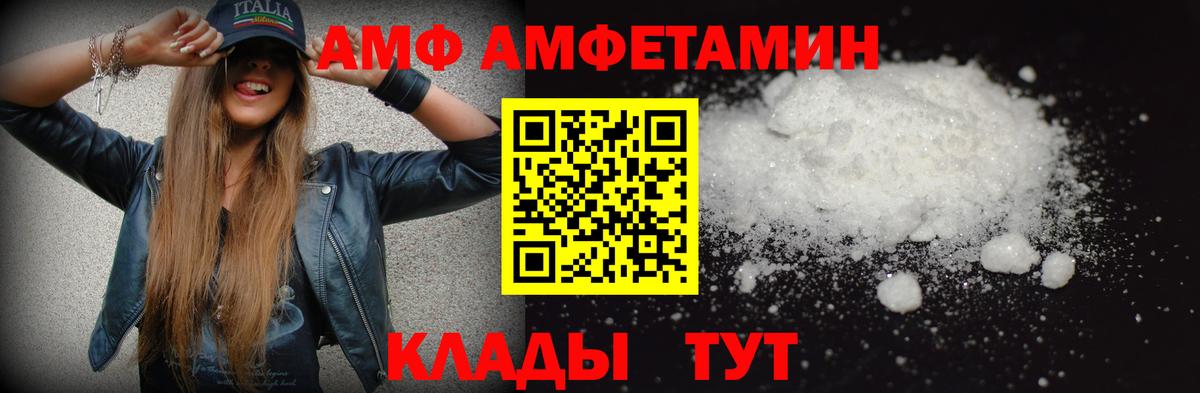 Метамфетамин пудра Стрежевой