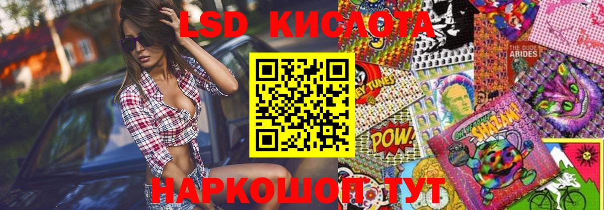 Наркотические марки 1,5мг  где найти наркотики  Стрежевой 