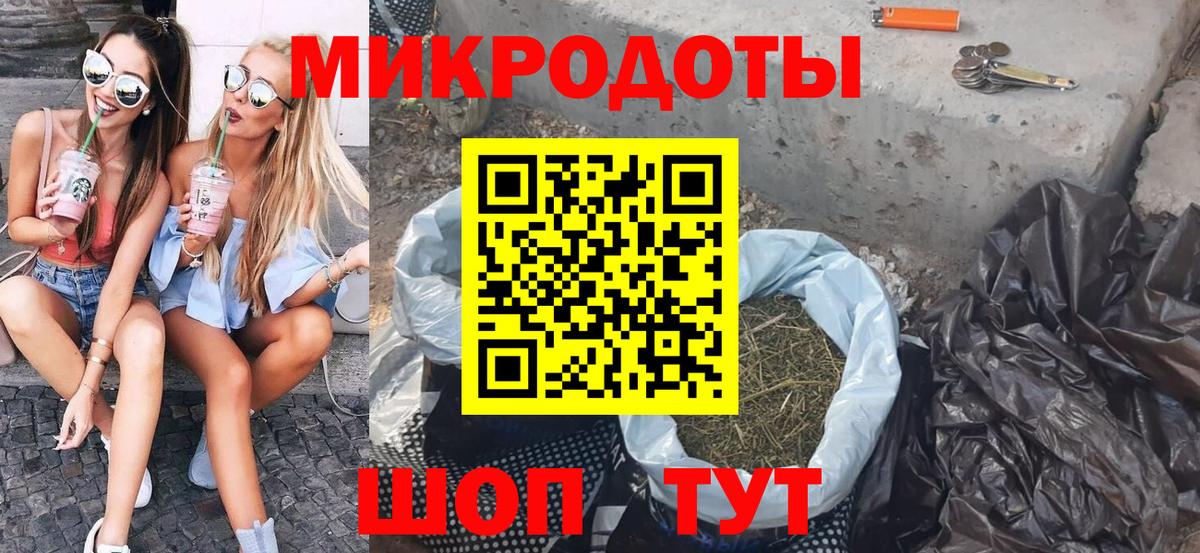 Псилоцибиновые грибы MAGIC MUSHROOMS Стрежевой