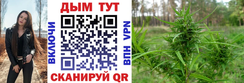 Марихуана Ganja кракен ONION Стрежевой цена наркотик
