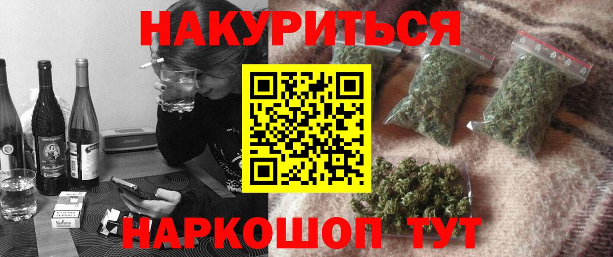 Конопля индика  Конопля гибрид  Бошки марихуана Amnesia  Конопля SATIVA & INDICA  Стрежевой 