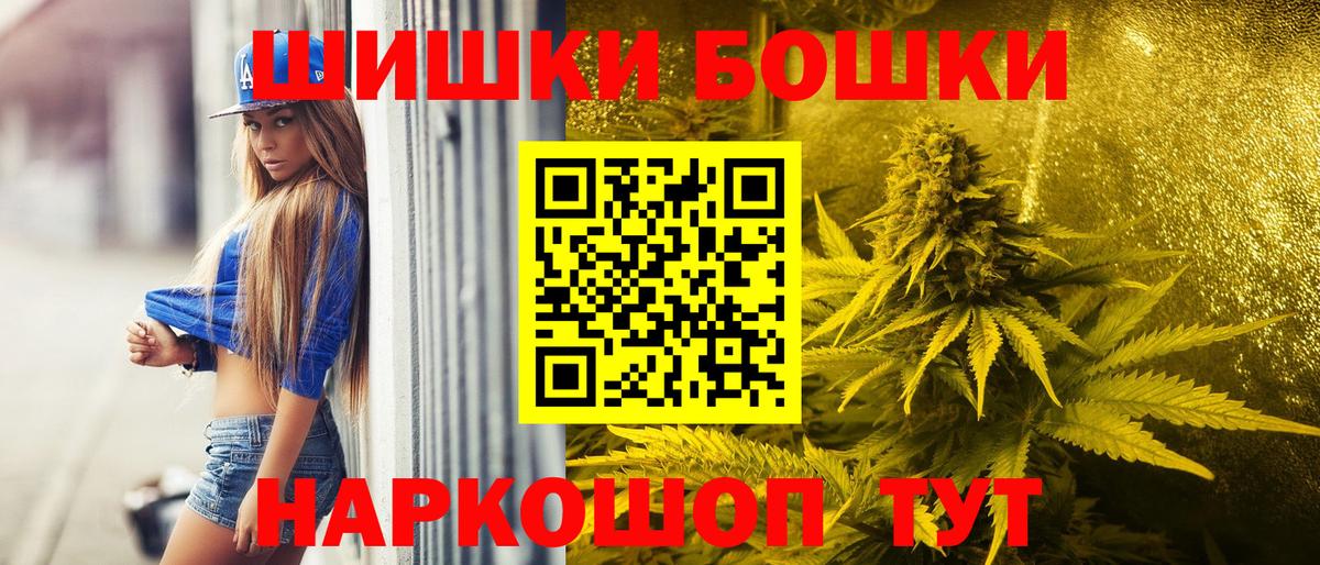 Бошки марихуана сатива Стрежевой